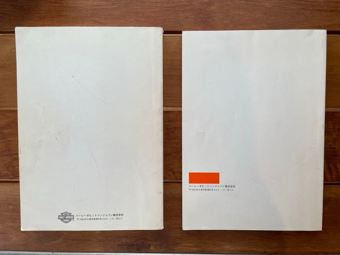 ハーレー　サービスマニュアル　日本語版　1978-1984 1970-1978