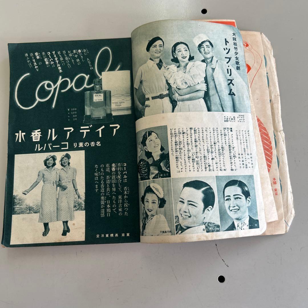 令女界￼第15巻8号￼大正11年3月発刊