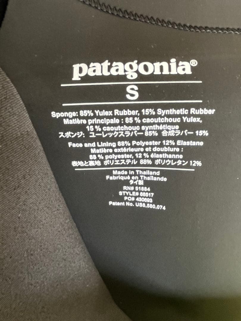 パタゴニア M’s R2 Yulex BZフルスーツ LS