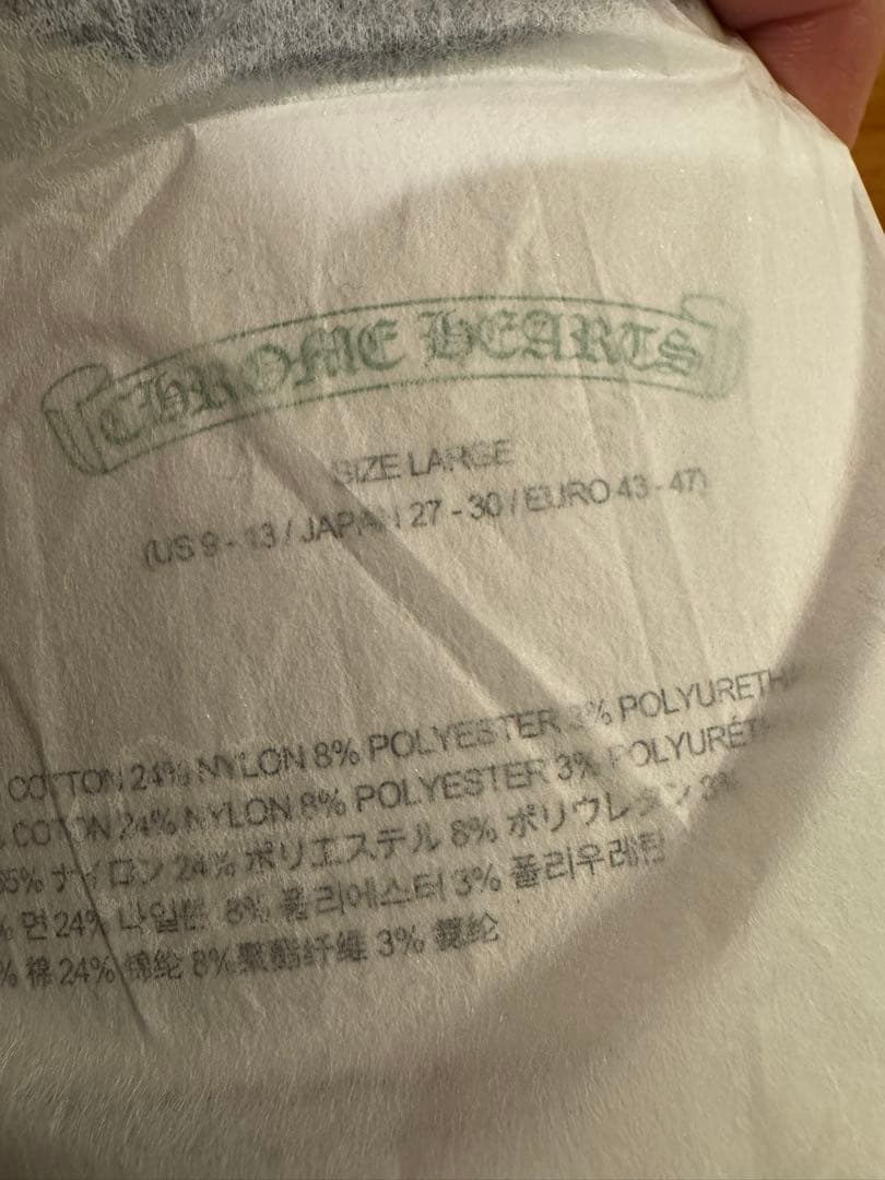 CHROME HEARTSクロムハーツ　ソックス　パンツセット