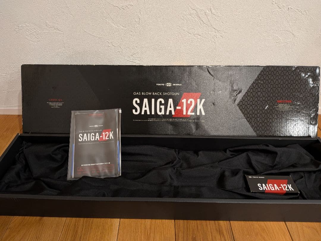 東京マルイ　SAIGA-12K サイガ12K