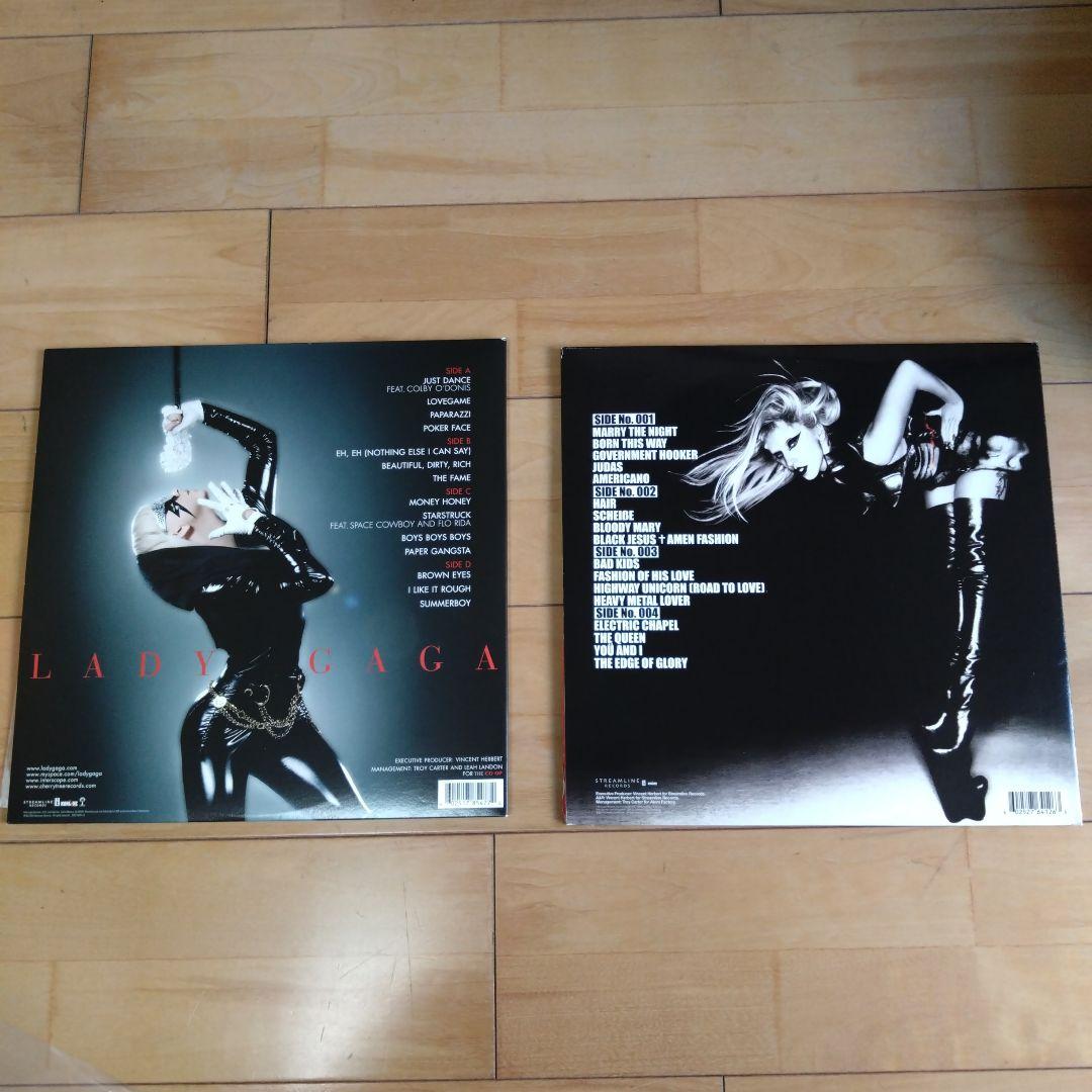 LADY GAGA 2LP 2枚まとめて