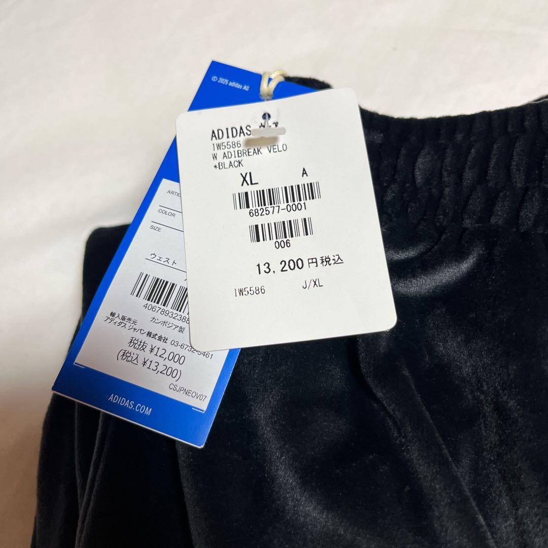 adidas W ADIBREAK VELOUR TPアディブレイク　アディダス