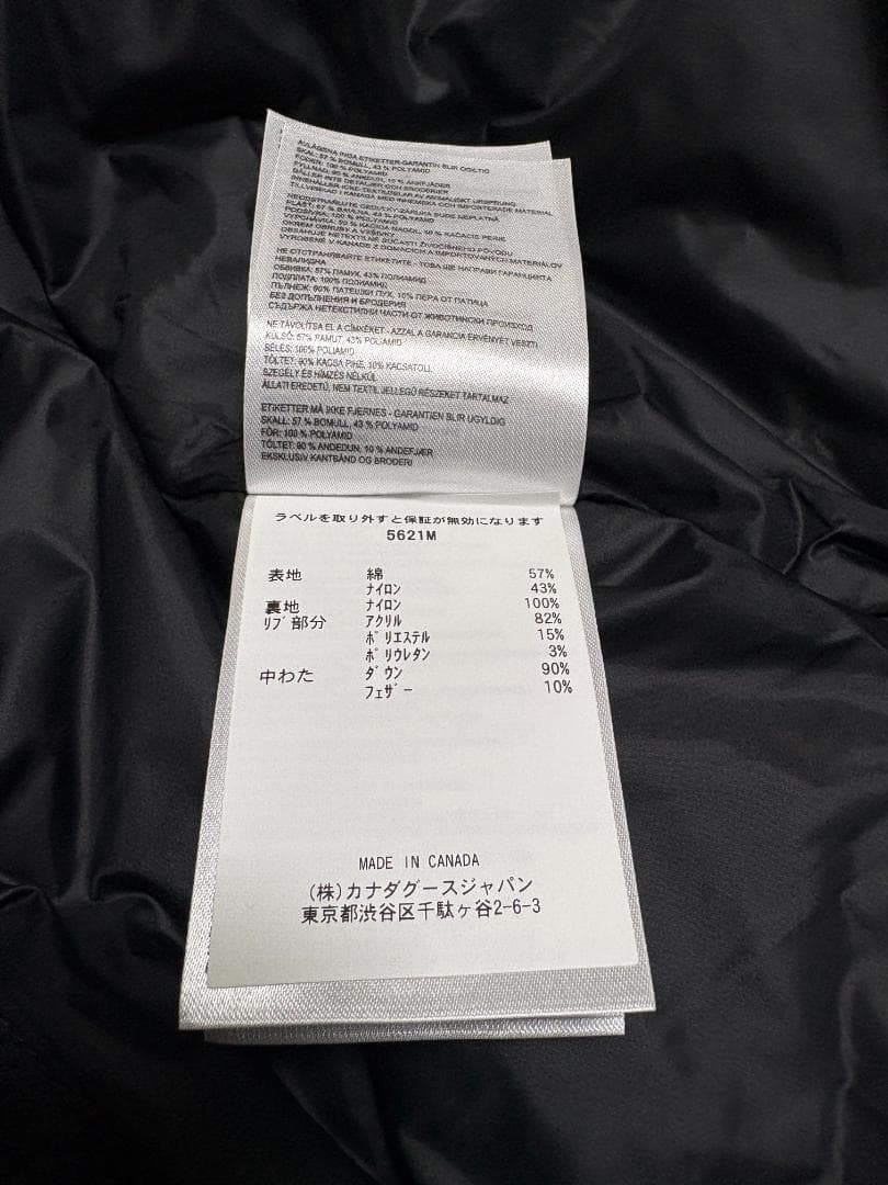 【未使用品】カナダグース フレイザーボンバー XS ブラック