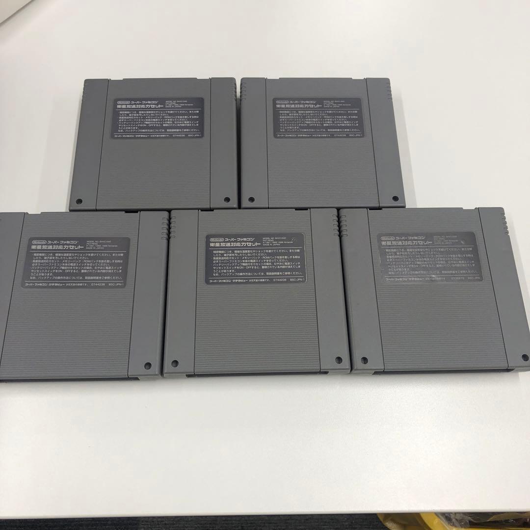 NO.1387　スーパーファミコン　ダービースタリオン９６ １５本まとめ売り