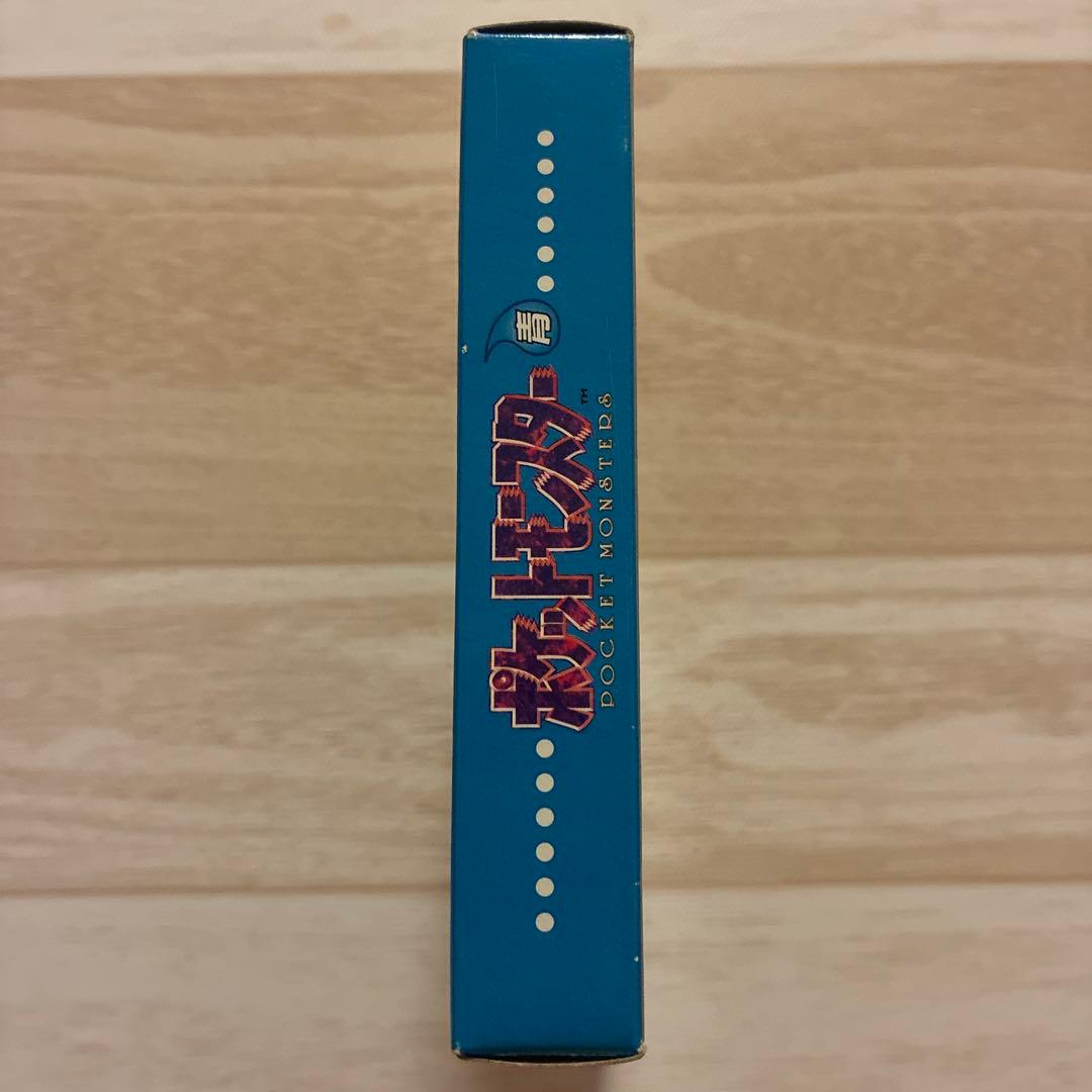 ポケットモンスター青 ゲームボーイ