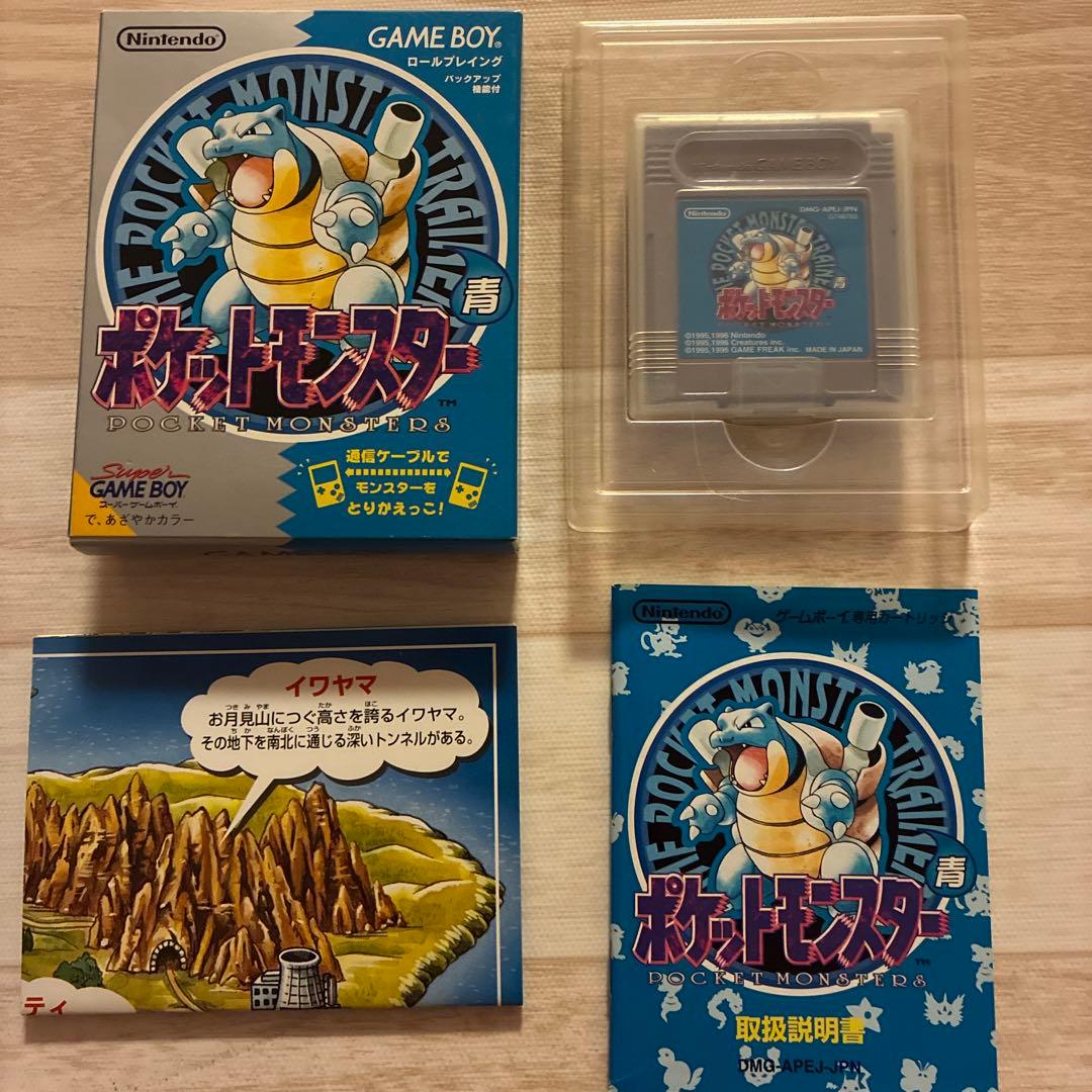 ポケットモンスター青 ゲームボーイ