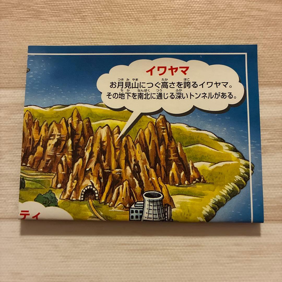 ポケットモンスター青 ゲームボーイ