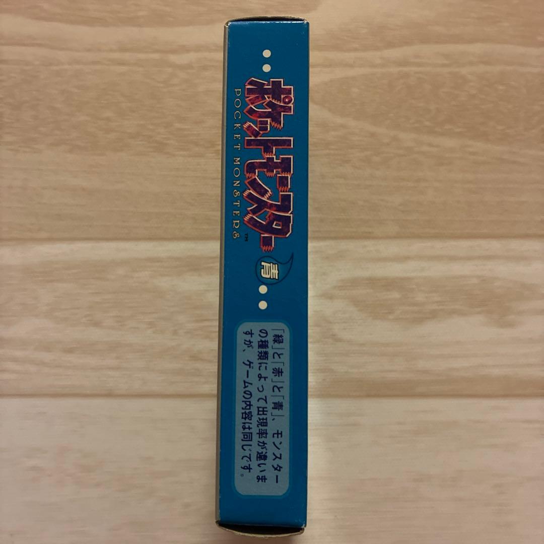 ポケットモンスター青 ゲームボーイ