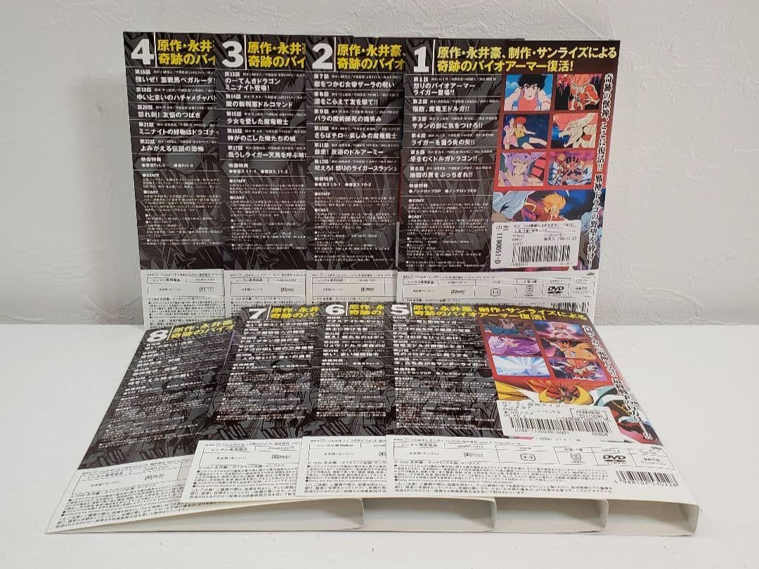 「獣神ライガー」全巻　DVD 永井豪