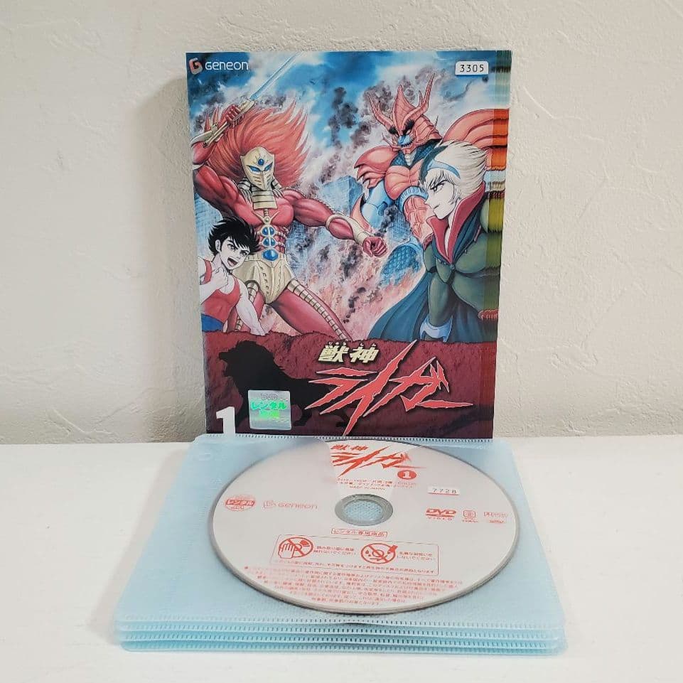 「獣神ライガー」全巻　DVD 永井豪