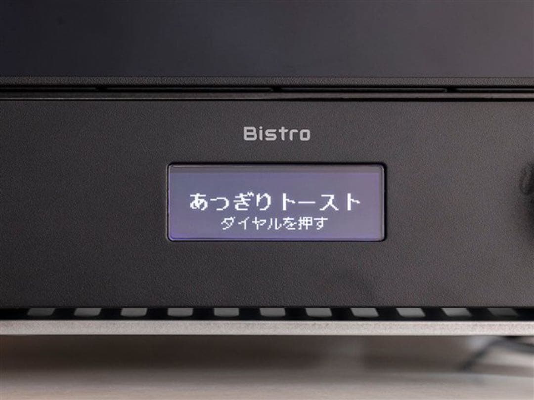 【新品未使用】オーブントースター(Panasonic NT-D700 ブラック)