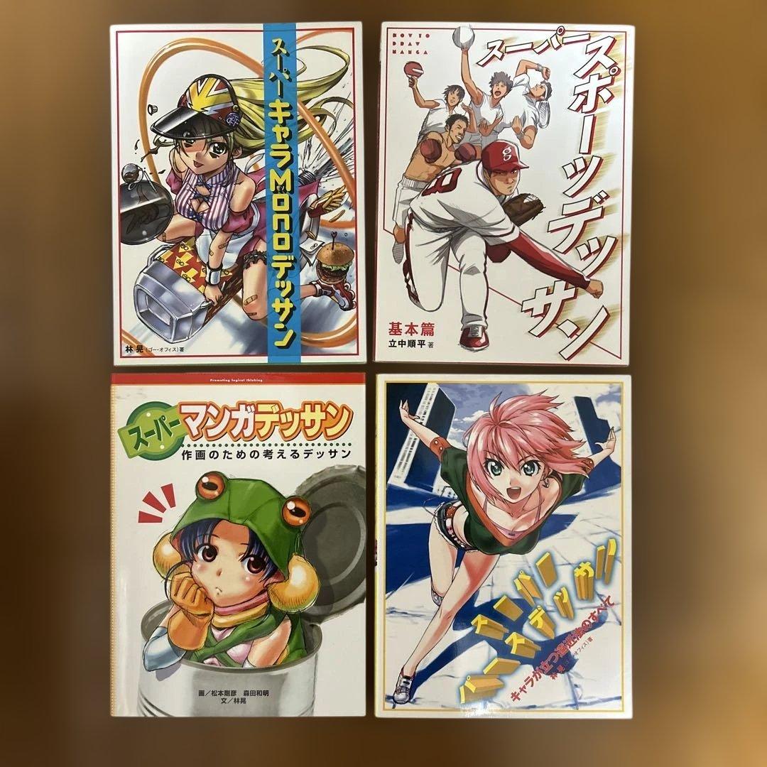 マンガ、アニメーション制作関連　25冊