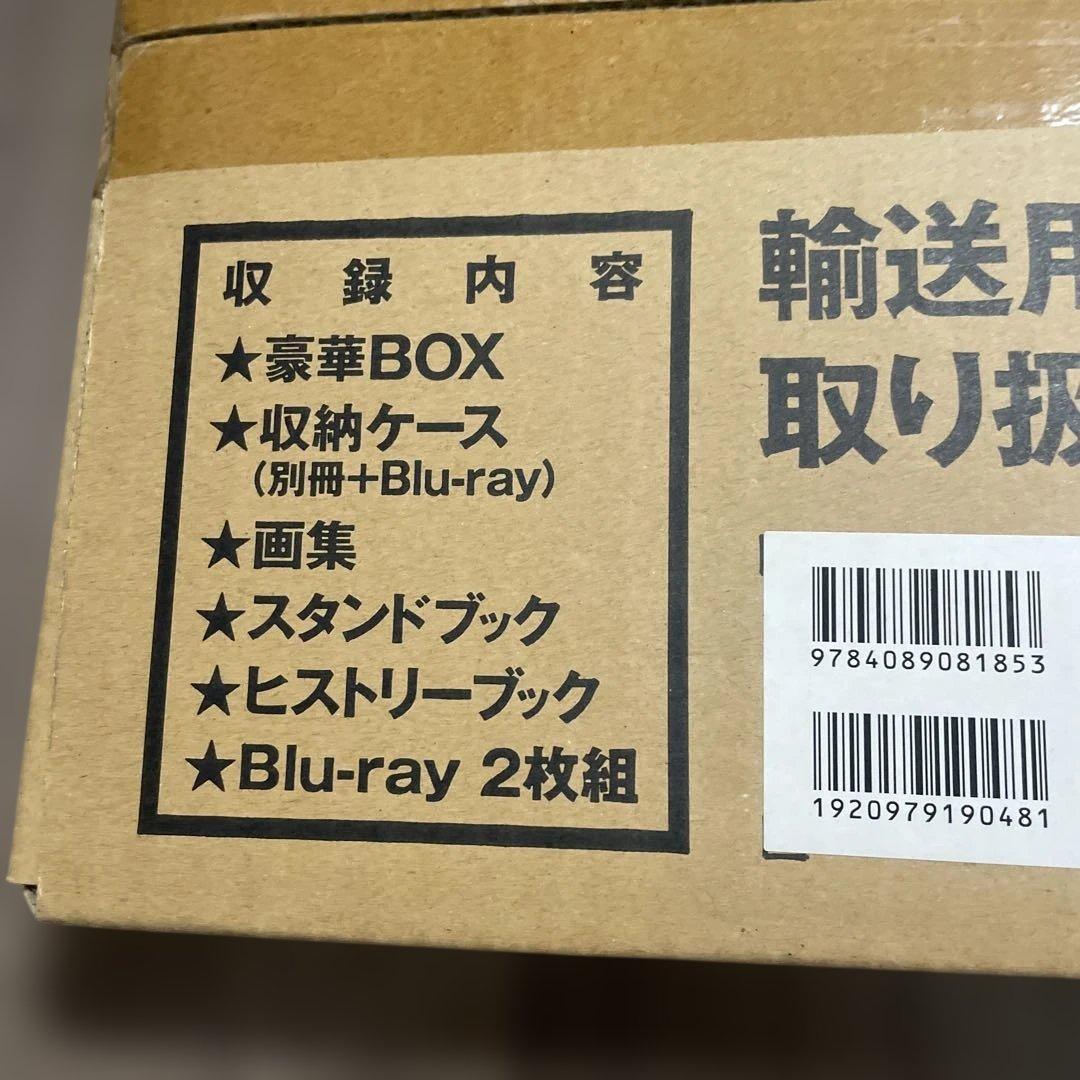 【新品・未使用】「JOJOVELLER」完全限定版 荒木 飛呂彦