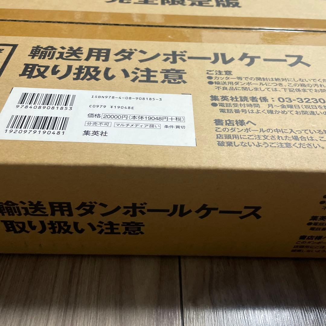 【新品・未使用】「JOJOVELLER」完全限定版 荒木 飛呂彦