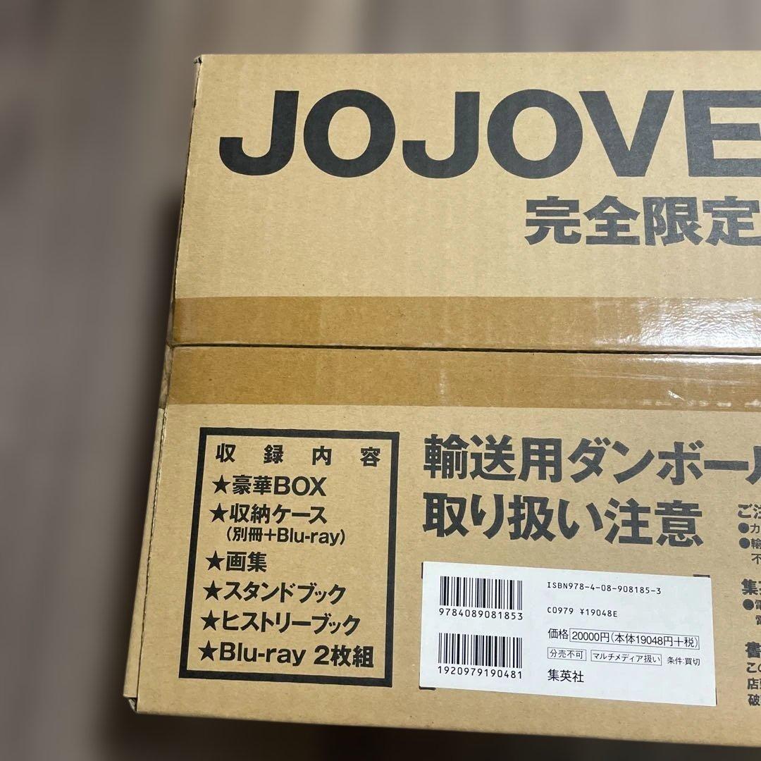 【新品・未使用】「JOJOVELLER」完全限定版 荒木 飛呂彦