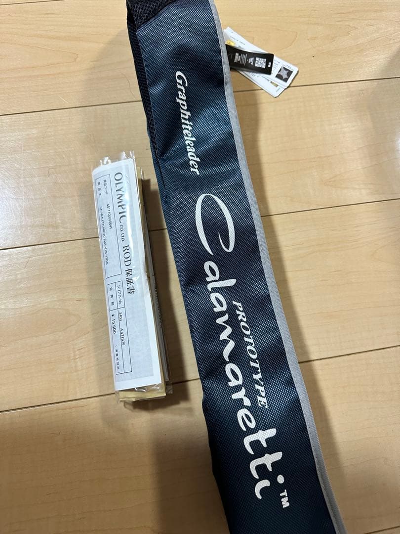 24カラマレッティープロトタイプ832ML