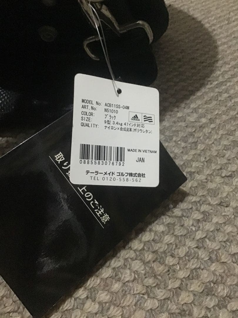 新品　キャディバッグ　アディダス　adidas 未使用　9型　47インチ対応