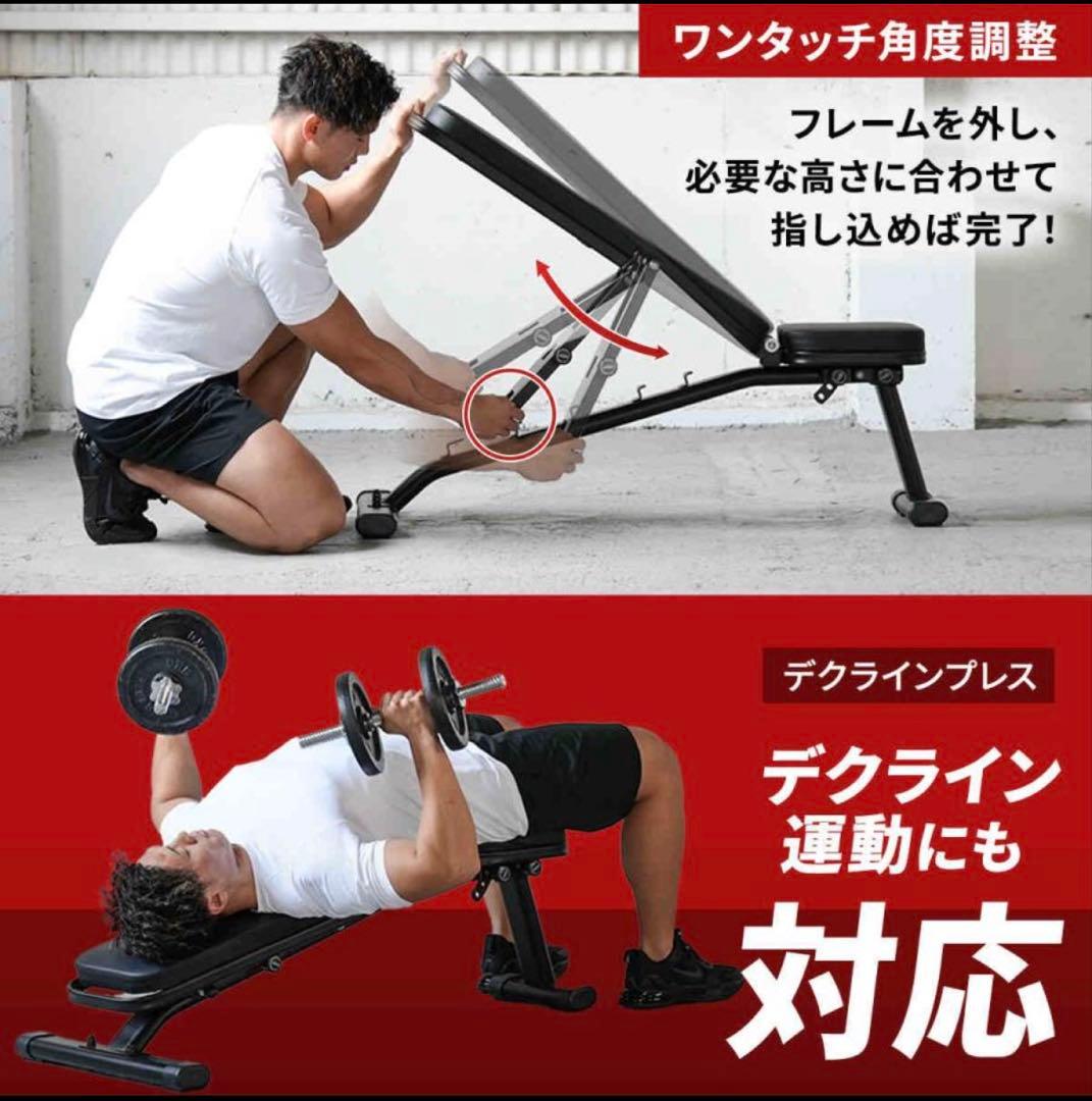 リーディングエッジ トレーニングベンチ マルチポジション LE-B80