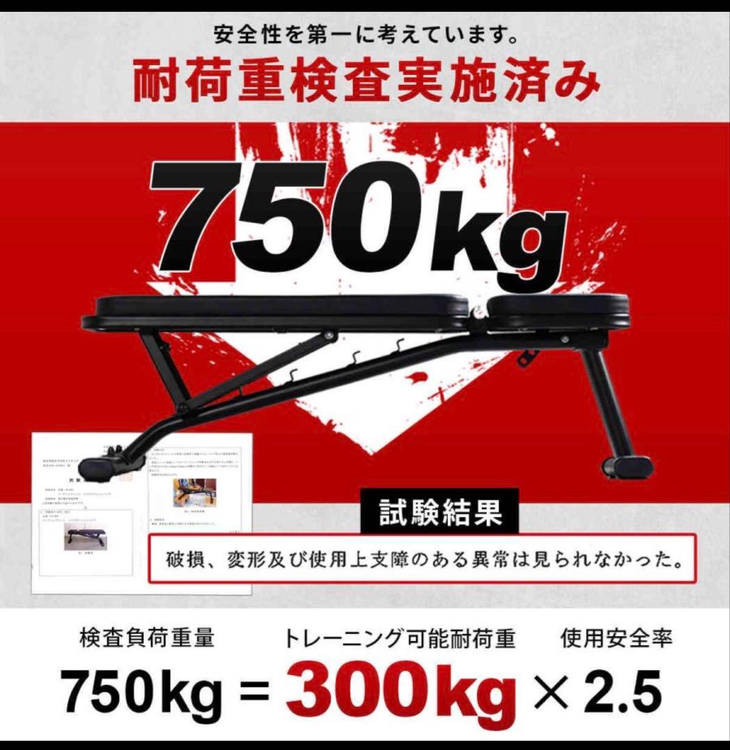 リーディングエッジ トレーニングベンチ マルチポジション LE-B80