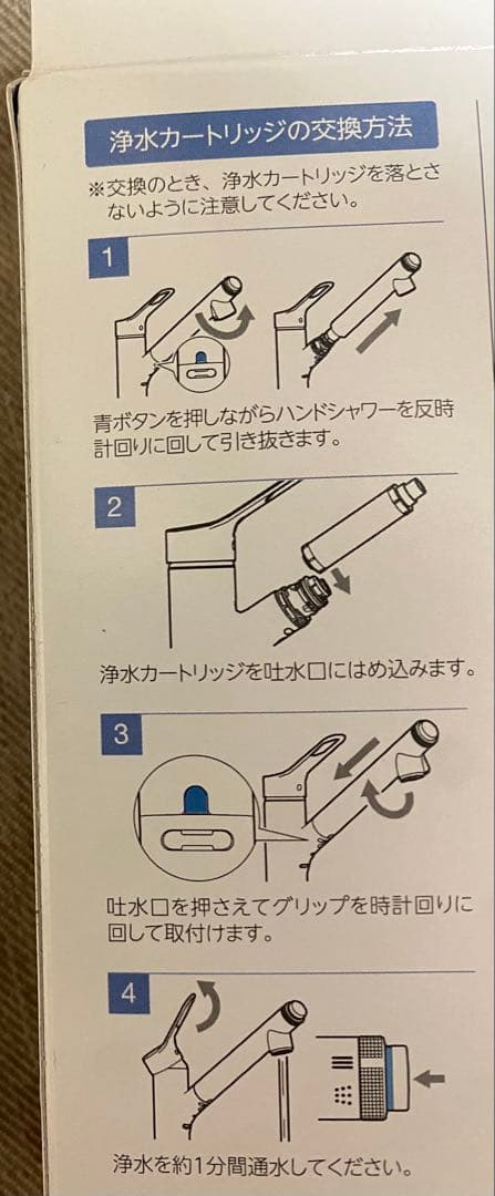 INAX 交換用浄水カートリッジ 3本 JF-K12-C ハイグレードタイプ