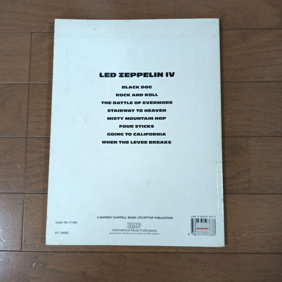 LED ZEPPELIN IV 楽譜集
