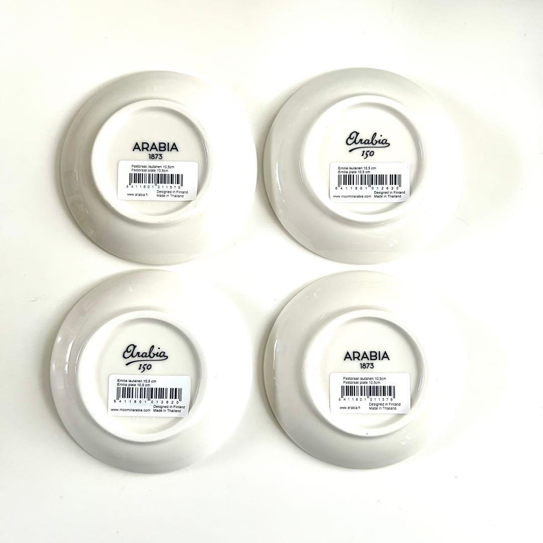 新品アラビア パストラーリ エミリア10.5cm プレートセット復刻ARABIA