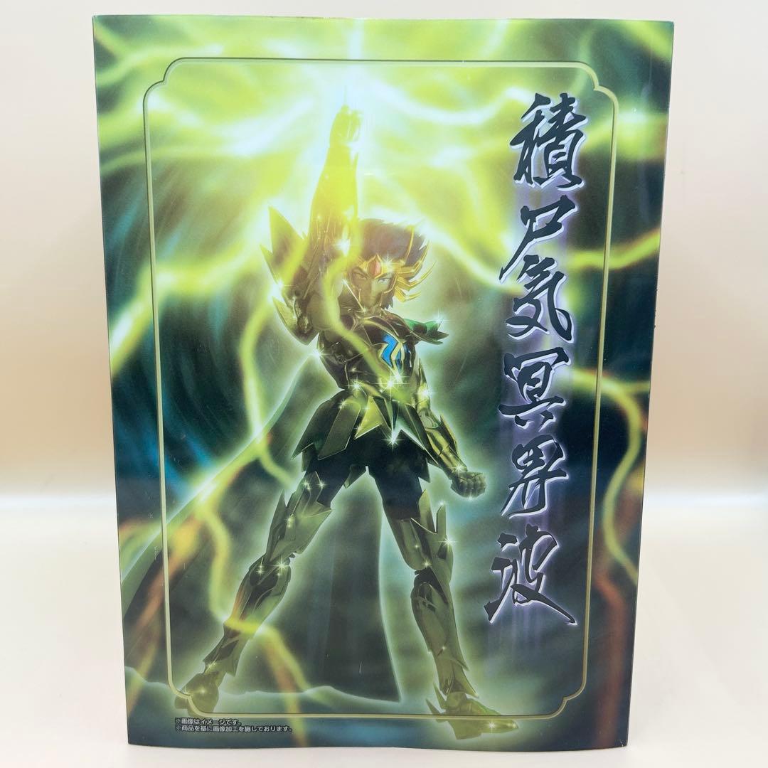 て*お様 聖闘士聖衣神話EX 蟹座 キャンサーデスマスク 聖闘士星矢 フィギュア