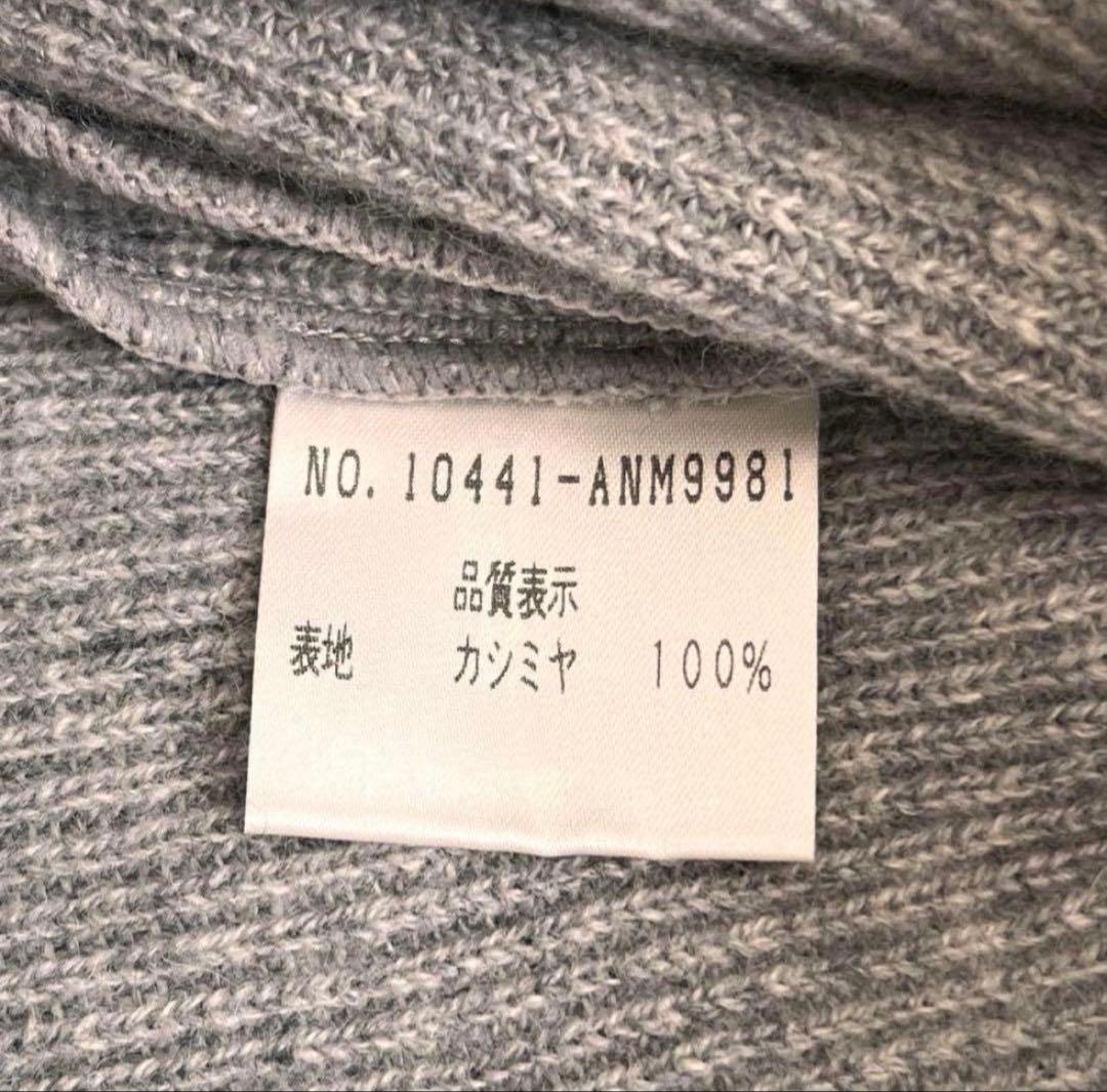 美品 FOXEY BOUTIQUE カシミヤ100% ニット　ワンピース 38