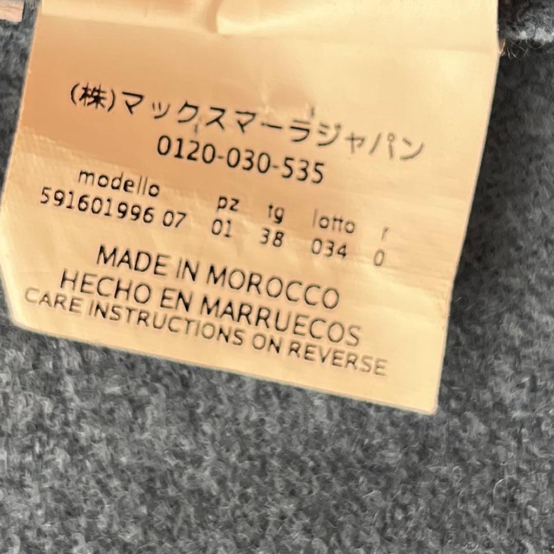マックスマーラ　ウィークエンドライン　ノーカラージャケット　ウール　ブルー　上品