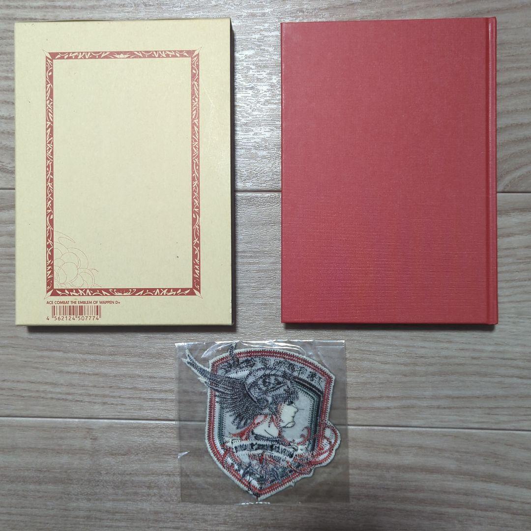 姫君の青い鳩 エースコンバット5