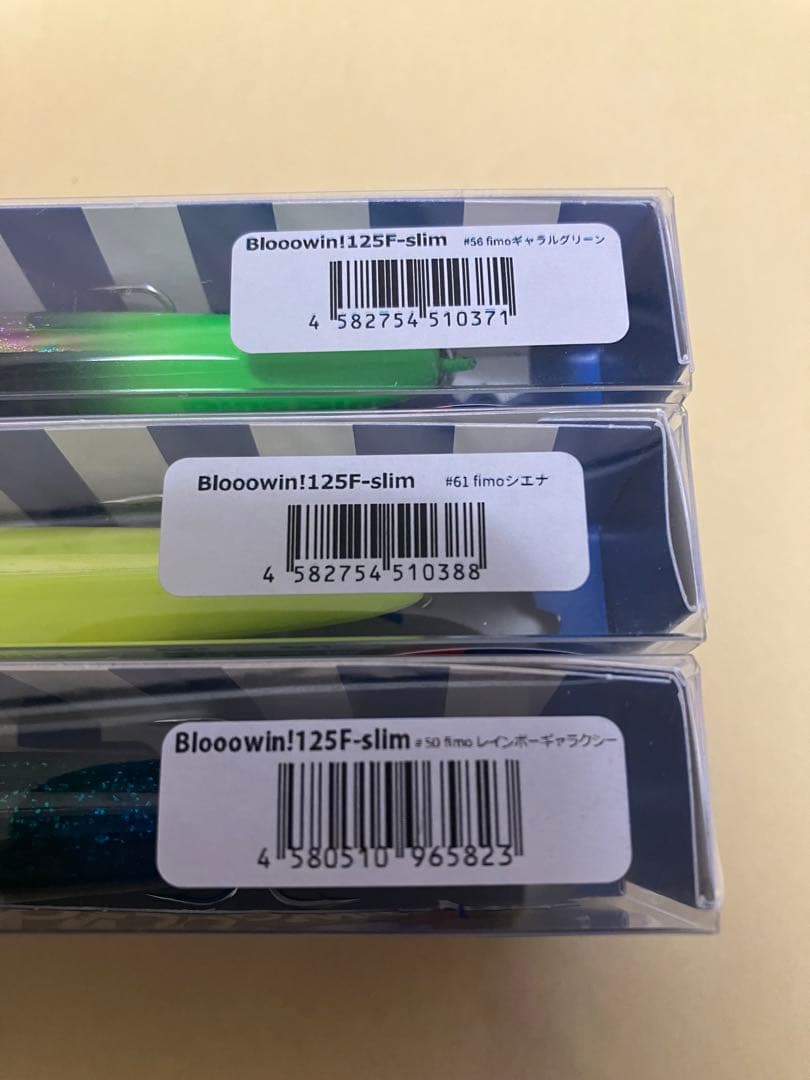 新品　ブローウィン125F-スリム　fimo オリカラ