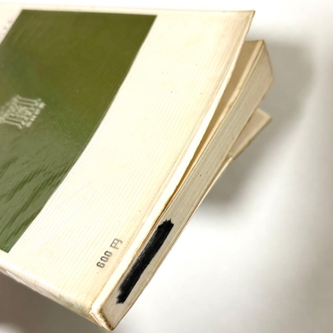 KAWASAKI RACKET 木製テニスラケット 昭和レトロ ヴィンテージ