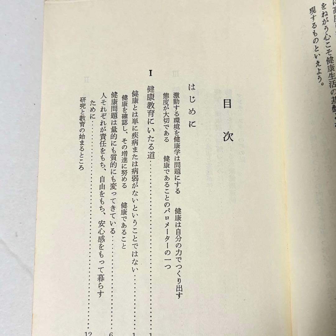 KAWASAKI RACKET 木製テニスラケット 昭和レトロ ヴィンテージ