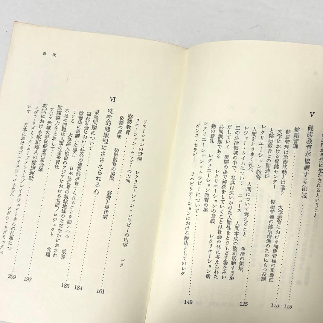 KAWASAKI RACKET 木製テニスラケット 昭和レトロ ヴィンテージ