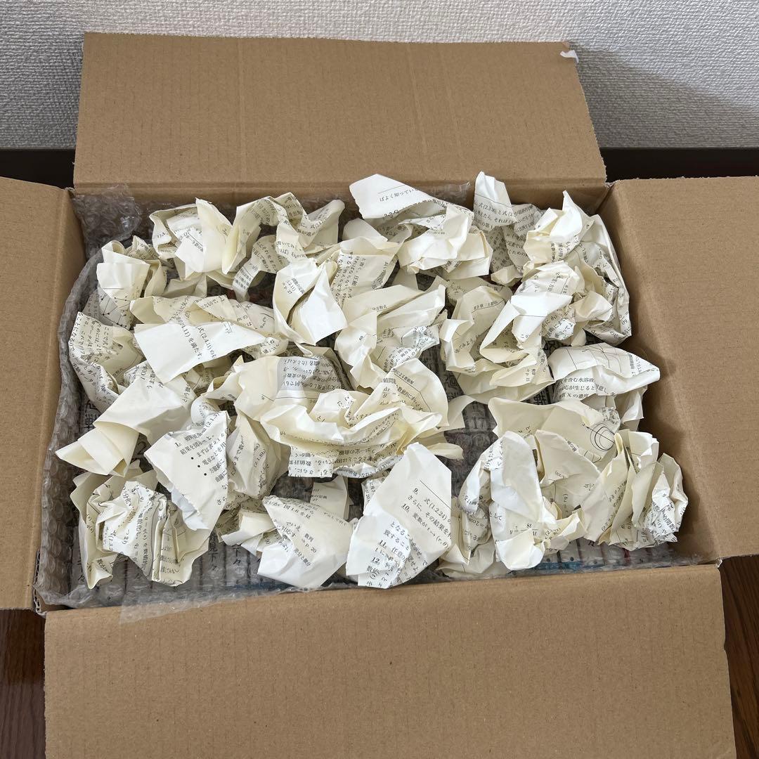 呪術廻戦 全巻セット 0-30巻