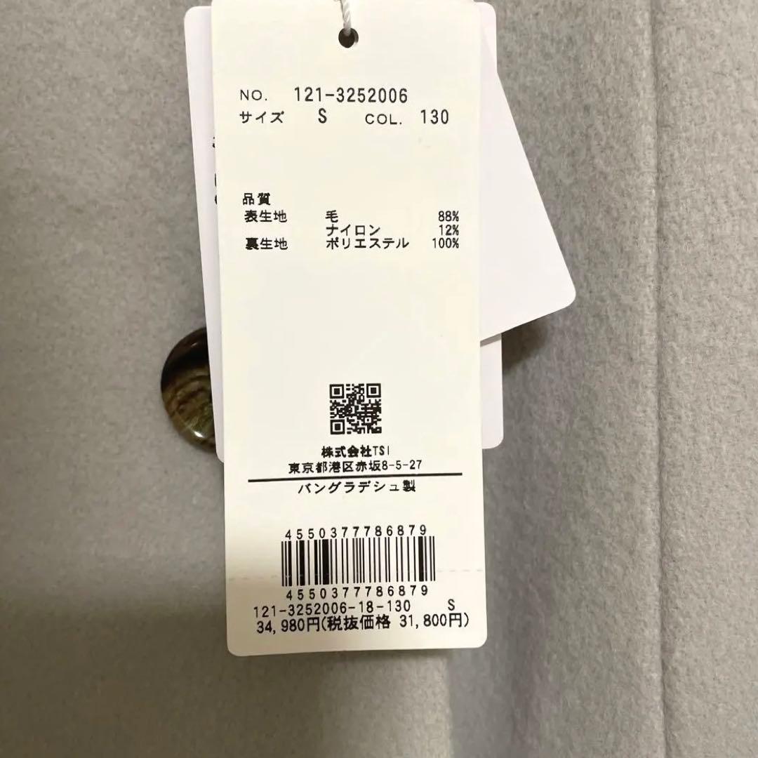 プロポーションボディドレッシング コート