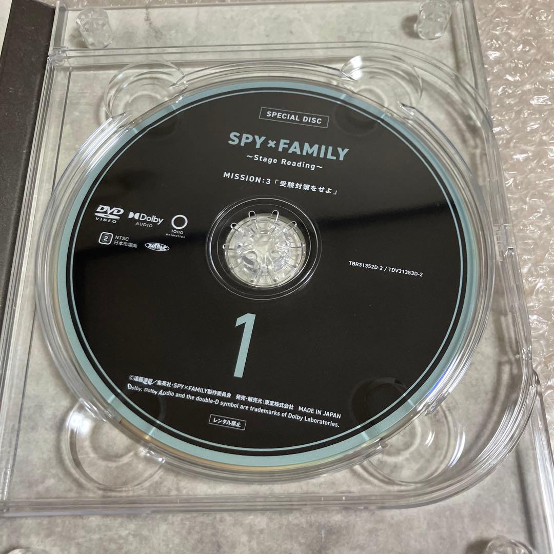 「激安」SPY×FAMILY スパイファミリー　Blu-ray 全巻セット