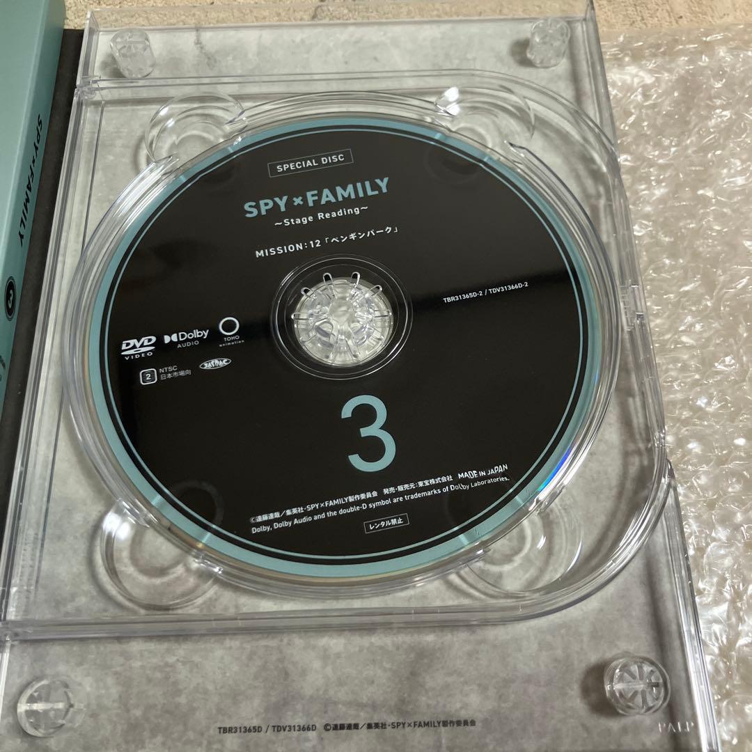 「激安」SPY×FAMILY スパイファミリー　Blu-ray 全巻セット