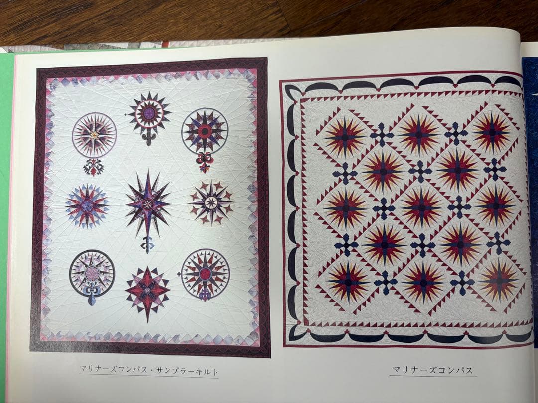 寬子キルティングの会　作品集　パッチワーク・キルト