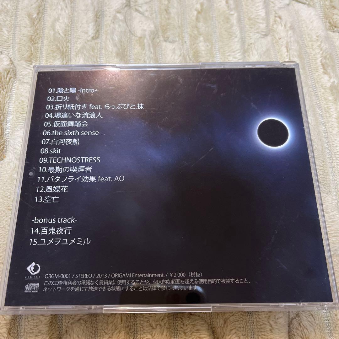 空亡　MAXBET ytrサイン入り