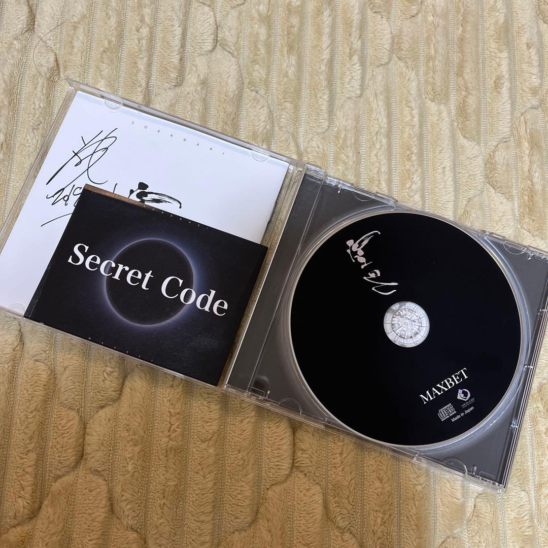 空亡　MAXBET ytrサイン入り