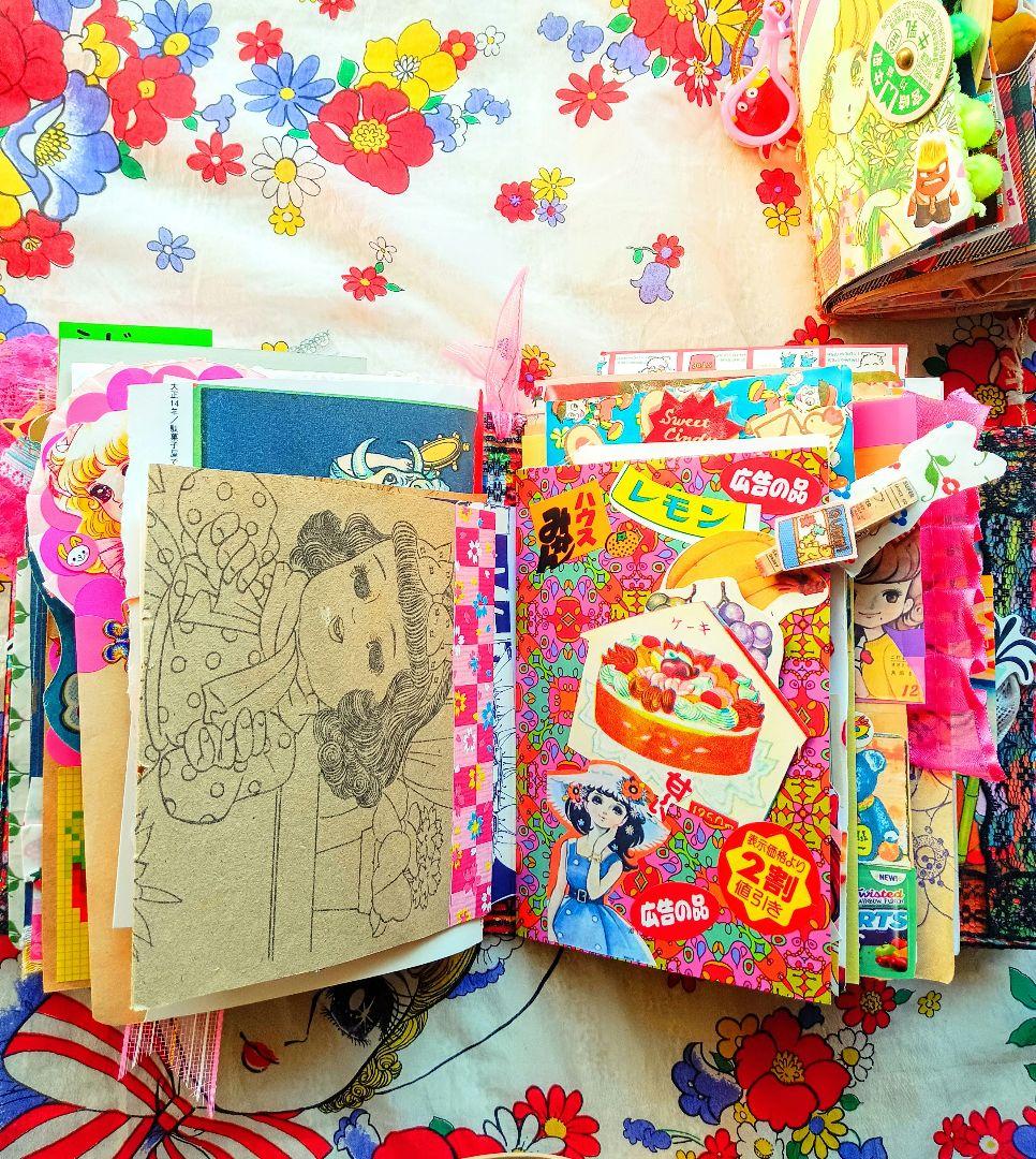 リカちゃんジャンクジャーナル