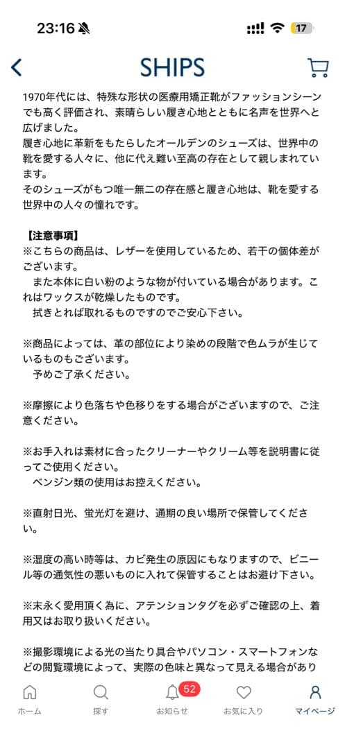 ALDEN: コードバン プレーントゥ　ブラック6.5