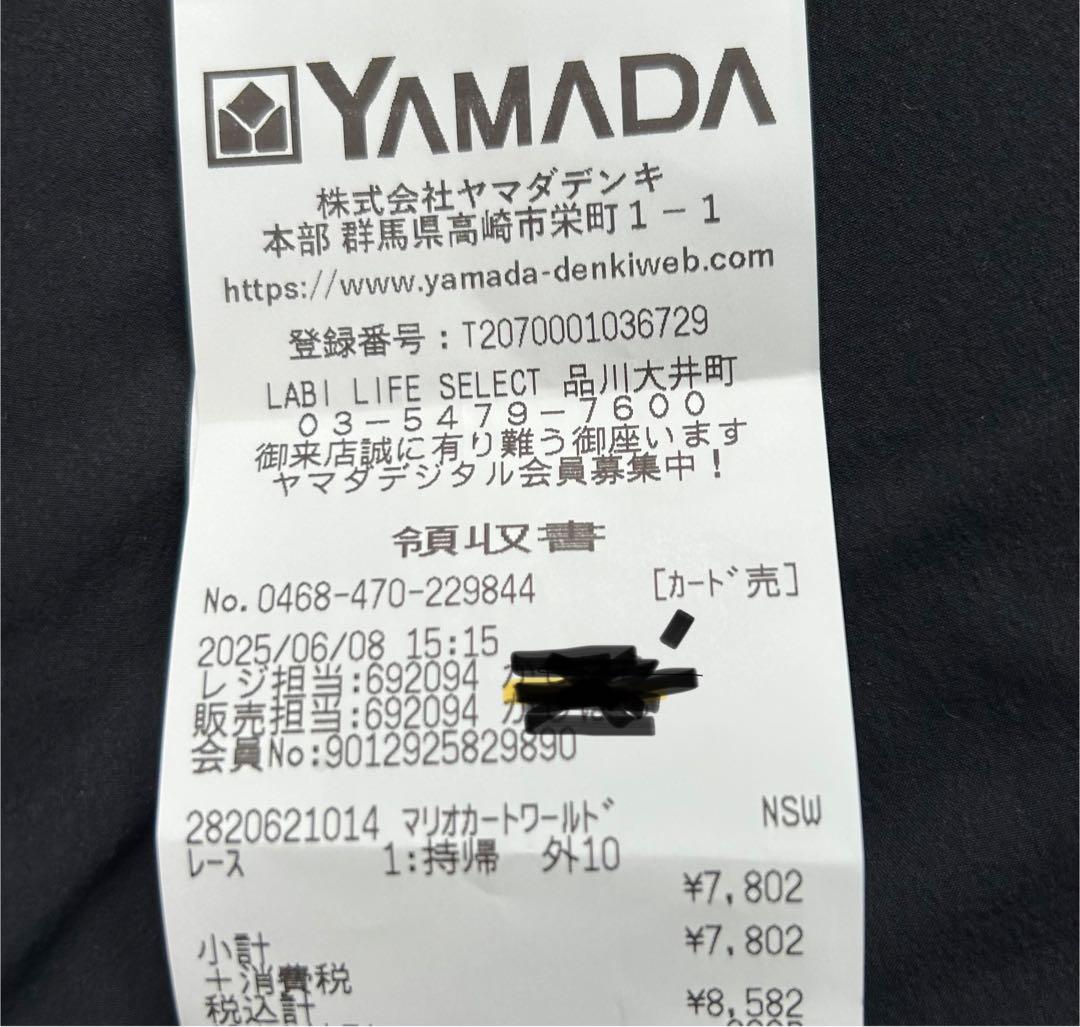 マリオカート ワールド Nintendo Switch2 マリオカートワールド