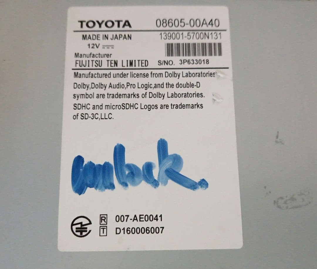 トヨタ純正　9インチカーナビ NSZT-Y66T 地図2017年　フル