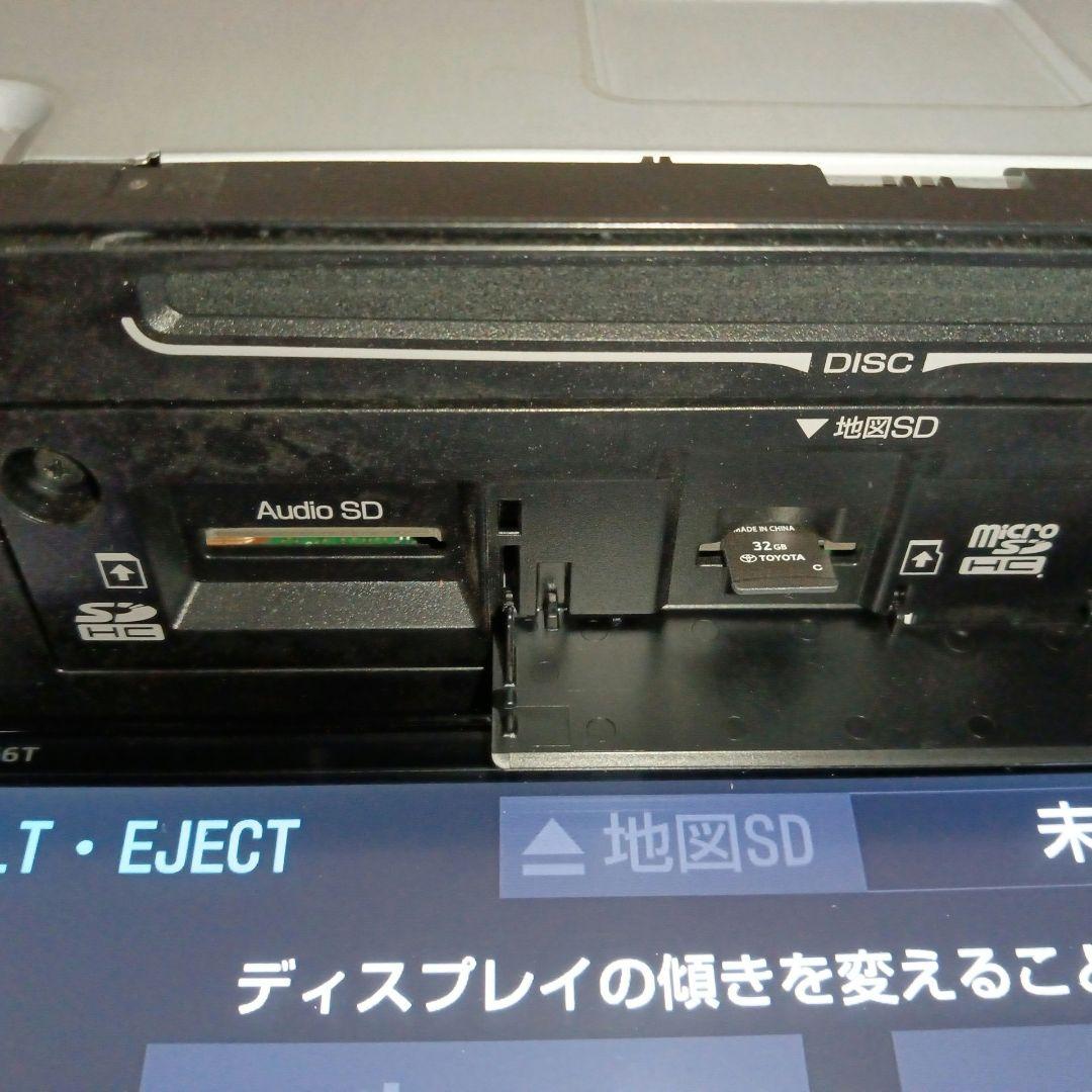 トヨタ純正　9インチカーナビ NSZT-Y66T 地図2017年　フル