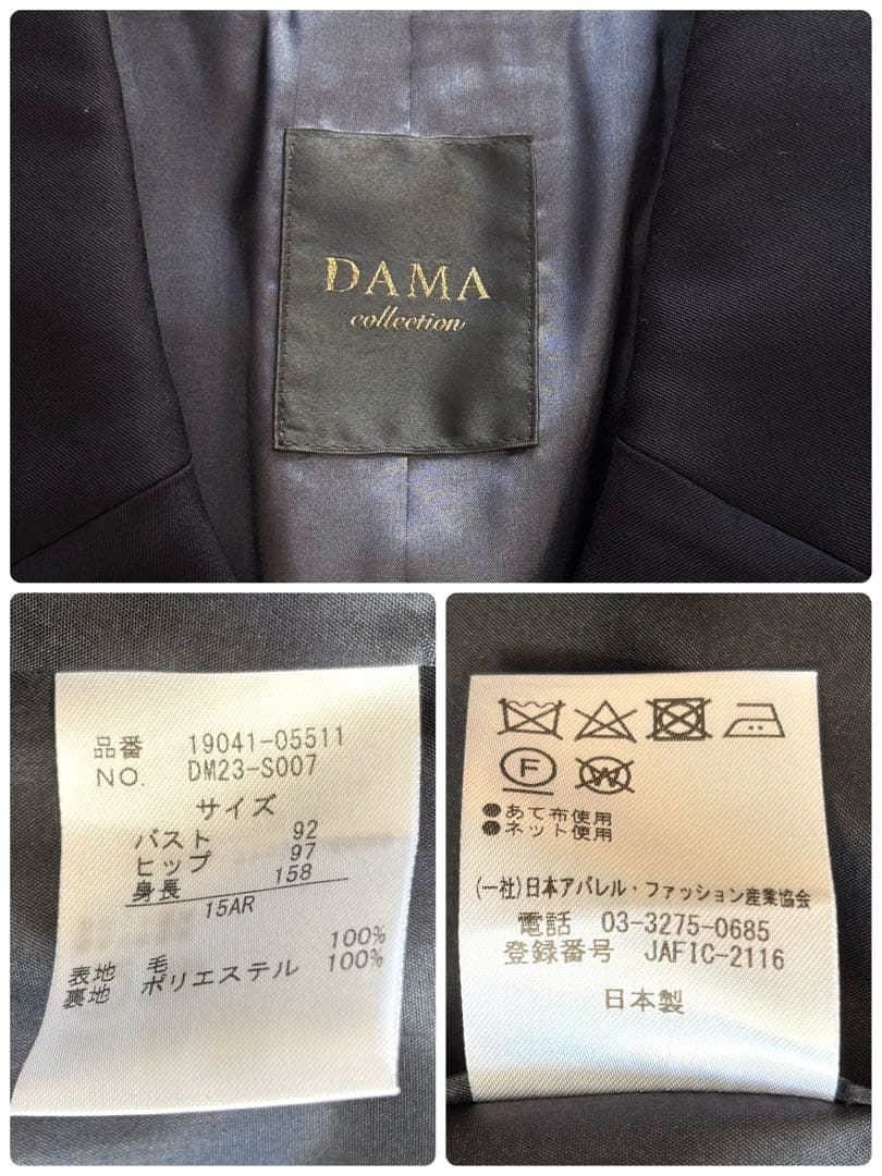 極美品☆ダーマコレクション 大きいサイズ シルバーボタン テーラード ジャケット