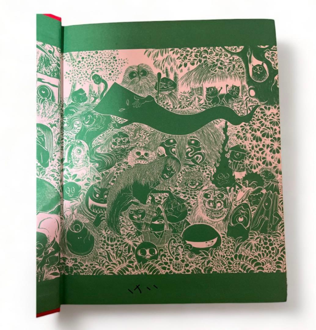 ゲゲゲの鬼太郎　鬼太郎の天国.地獄入門　コミック