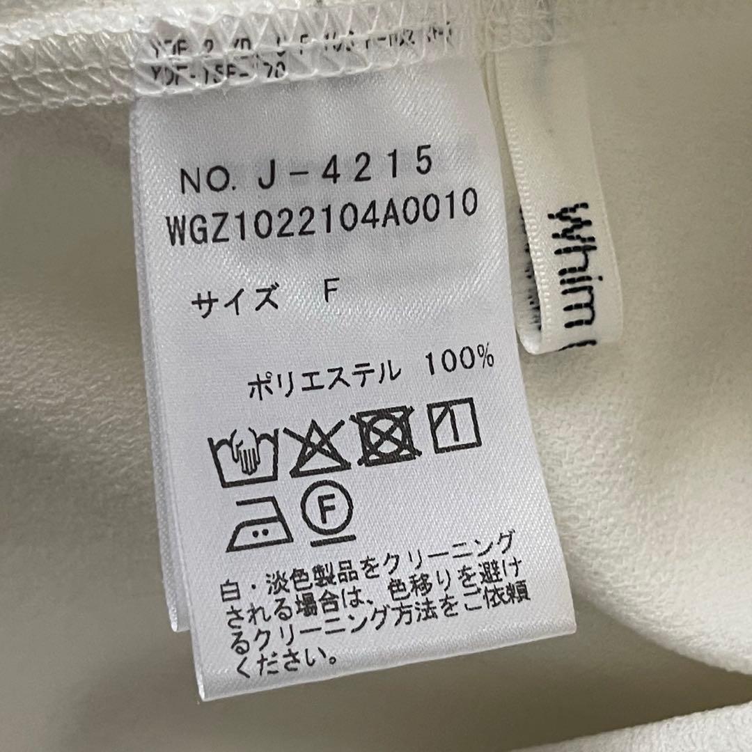 美品✨Whim Gazette Vガゼットプルオーバー　ホワイト　ロングスリーブ